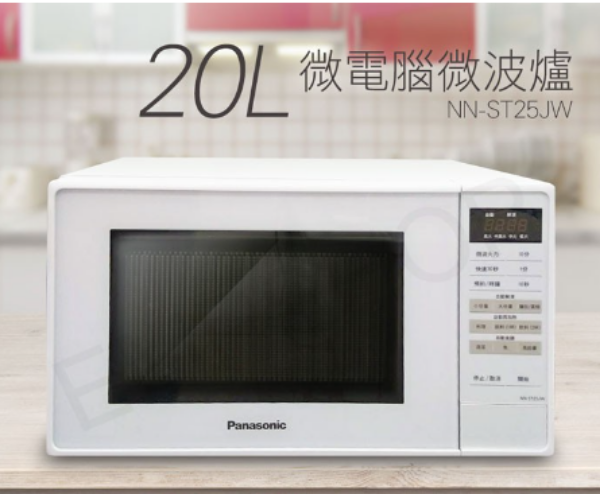 圖片 Panasonic國際牌20L微電腦微波爐 NN-ST25JW