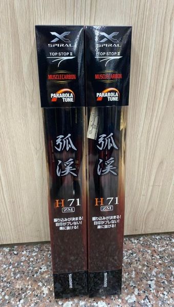 圖片 SHIMANO 弧溪 H71溪流竿