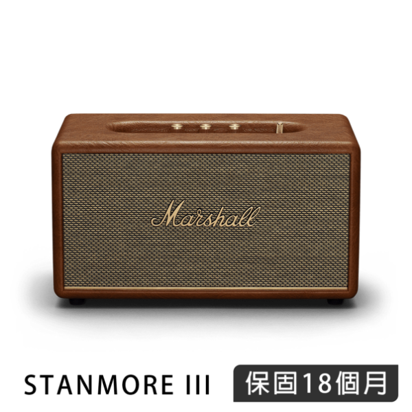 圖片 Marshall Stanmore III 藍牙喇叭 復古棕