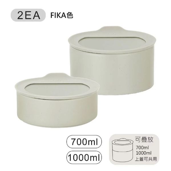 圖片 韓國NEOFLAM FIKA ONE系列陶瓷保鮮盒大容量2入組-FIKA《WUZ屋子》Z-36-NC-FO-2SET-A-FIKA