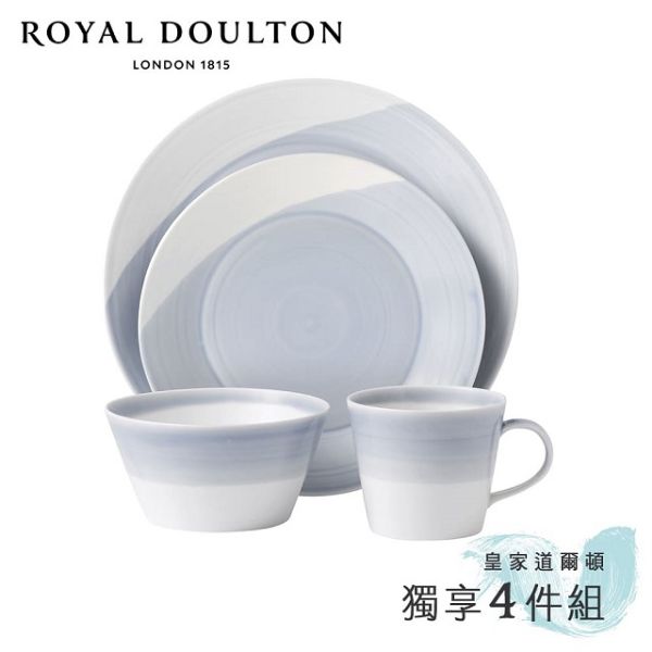 圖片 英國Royal Doulton 皇家道爾頓 1815恆采系列 獨享確幸4件組《WUZ屋子》Z-102-RDPX04