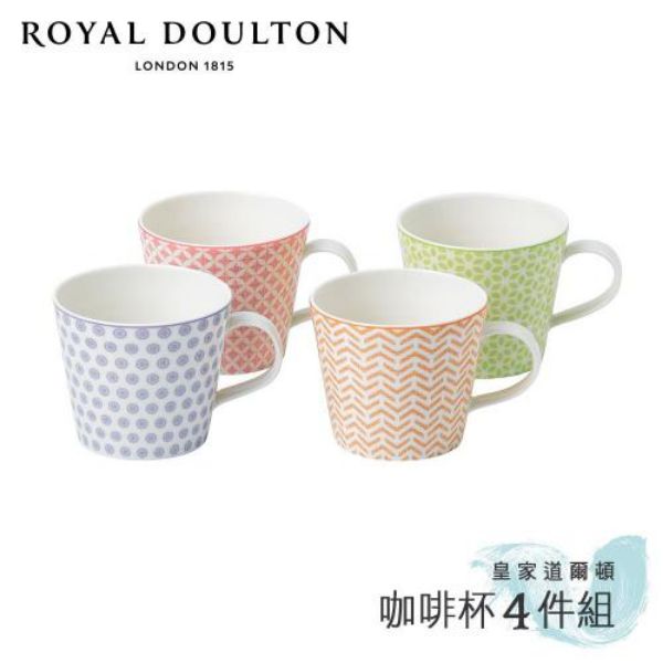 圖片 英國Royal Doulton 皇家道爾頓 Pastels北歐復刻 400ml馬克杯4件組 (粉彩四重奏)《WUZ屋子》Z-102-RD0308P
