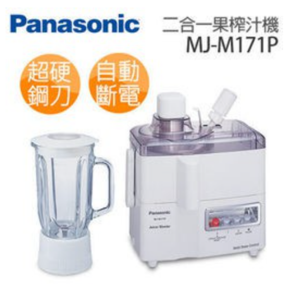 圖片 Panasonic國際牌 二合一果菜榨汁機 MJ-M171P