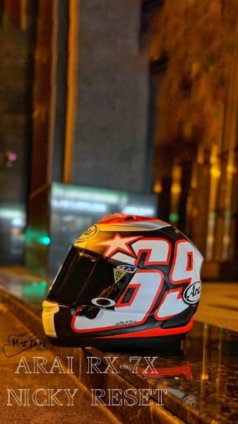 圖片 ARAI RX-7X NICKY RESET 消光 全罩 安全帽 RX7X SNELL 公司貨