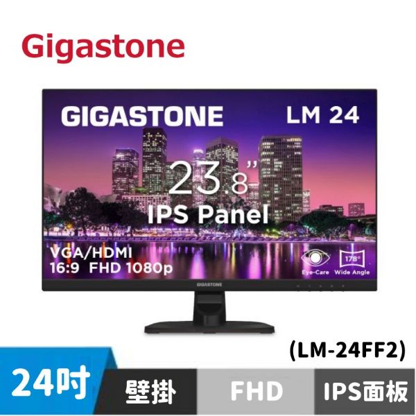 圖片 Gigastone LM-24FF2 24型 IPS FHD 電競螢幕