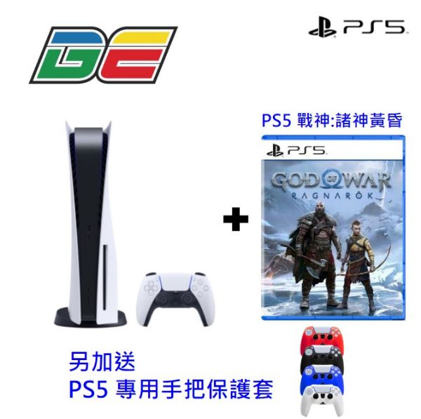 圖片 PS5光碟版主機+戰神:諸神黃昏揮舞殺殺組