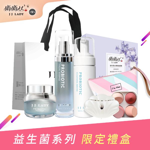 圖片 【嬌嬌女JJLADY】益生菌保養禮盒↘6折