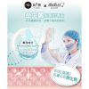 圖片 【嬌嬌女JJLADY】益生菌水潤氣墊面膜 ↘77折