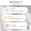 圖片 【嬌嬌女JJLADY】維他命B滋養活力保濕精華 ↘77折