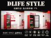圖片 D’LIFE復古飲料櫃(277L)