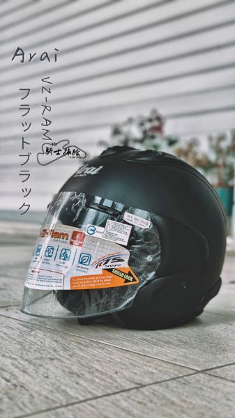 圖片 ARAI VZ-RAM 素色 Matt Black 消光黑 頂級 3/4 半罩 安全帽 VZ RAM