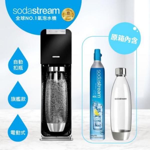 圖片 英國 Sodastream Power source氣泡水機 電動旗艦款-黑〈有點厲害-零卡分期〉Z-71-37010122BK