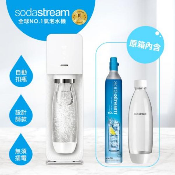 英國 Sodastream Source Plastic氣泡水機-白｜送專用水瓶1入+運動瓶蓋〈有點厲害-零卡分期〉Z-71-37010119WT