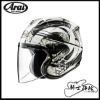 圖片  ARAI VZ-RAM SNOW DOME BLACK 黑 頂級 3/4 半罩 安全帽 VZ RAM