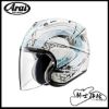 圖片  ARAI VZ-RAM SNOW DOME BLUE 藍 頂級 3/4 半罩 安全帽 VZ RAM