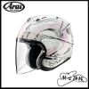 圖片  ARAI VZ-RAM SNOW DOME PINK 粉紅 頂級 3/4 半罩 安全帽 VZ RAM