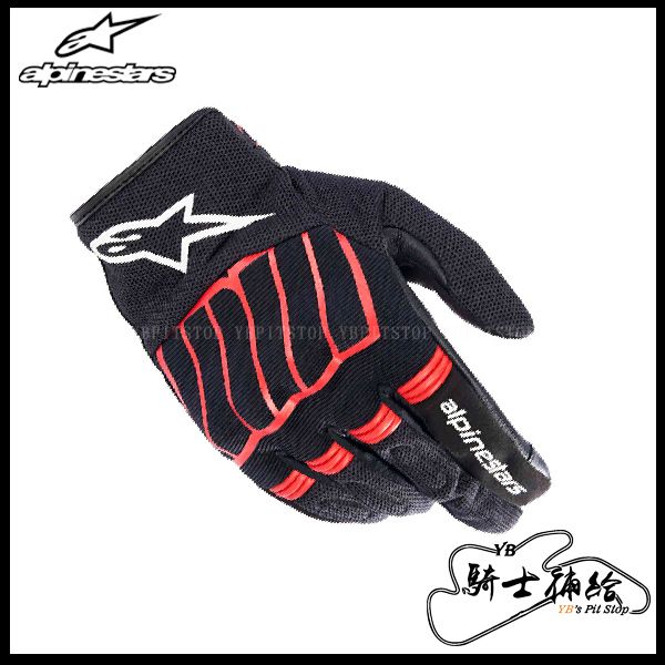 圖片 ALPINESTARS A星 MM93 LOSAIL V2 黑紅 短手套 防摔 透氣 觸控