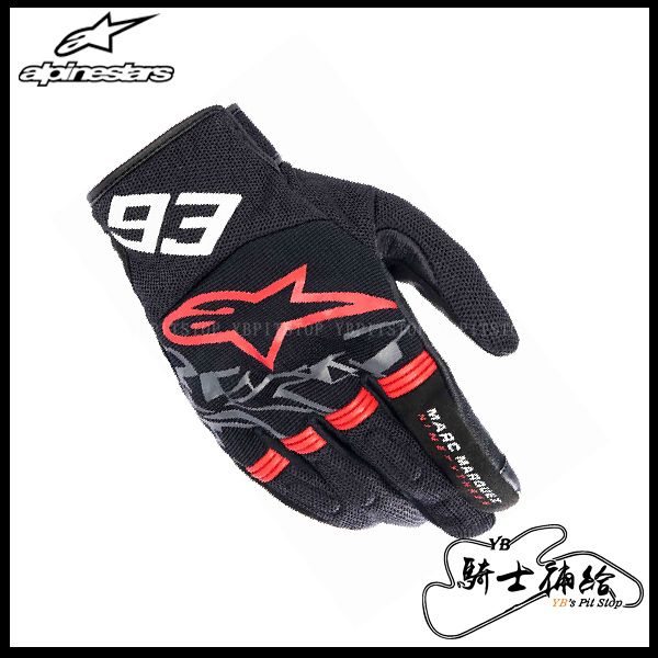 圖片 ALPINESTARS A星 MM93 LOSAIL V2 黑紅灰 短手套 防摔 觸控 2023