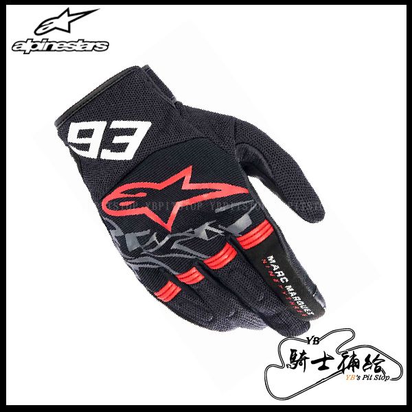 圖片 ALPINESTARS A星 MM93 LOSAIL V2 黑紅灰 短手套 防摔 觸控