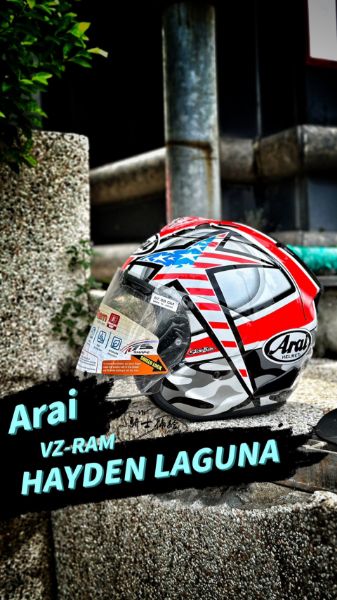 圖片 ARAI VZ-RAM HAYDEN LAGUNA 海登 頂級 3/4 半罩 安全帽 VZ RAM