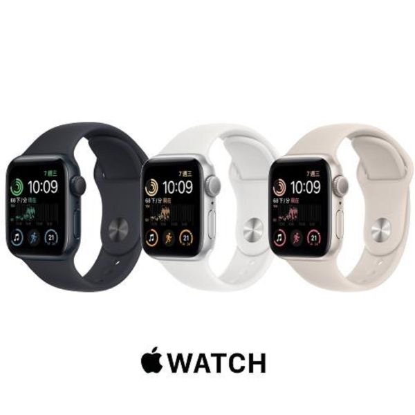 圖片 APPLE Watch 9 GPS 45mm蘋果手錶