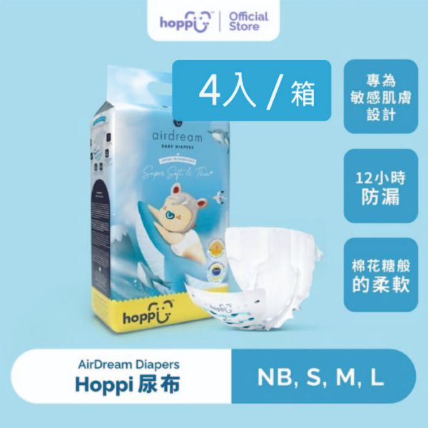 圖片  HOPPI 超薄輕巧黏貼型紙尿褲(M) 48 片×4入/箱 8881300239855