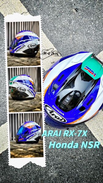 圖片 ARAI RX-7X Honda NSR 250R ’92 限量 全罩 安全帽 RX7X SNELL