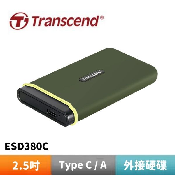 圖片 Transcend 創見 ESD380C USB3.2/Type C 雙介面外接SSD固態硬碟