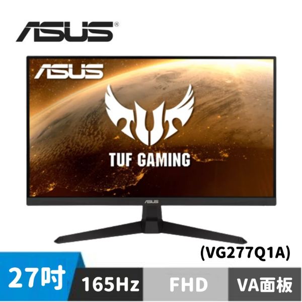 圖片 ASUS VG277Q1A 護眼電競螢幕(27型/FHD/165Hz/1ms/VA)