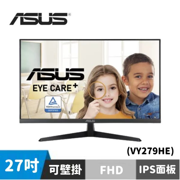 圖片 ASUS VY279HE 護眼抗菌螢幕 (27型/FHD/HDMI/IPS)