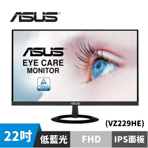 圖片 ASUS VZ229HE 護眼美型螢幕(22型/FHD/HDMI/IPS)
