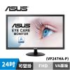 圖片 ASUS VP247HA-P 超低藍光護眼螢幕 (24型/FHD/HDMI/VA)