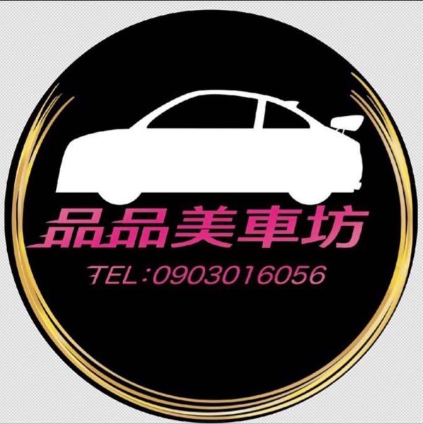 圖片 小轎車-全車鍍膜