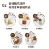 圖片 日本recolte 麗克特 Milk Tea 奶茶機