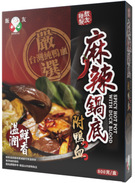 圖片 【飯友】麻辣鍋底附鴨血 800g/盒