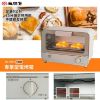 圖片 【尚朋堂】9L專業型電烤箱 SO-459I