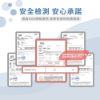 圖片 禾聯16吋奈米銀雙效抑菌DC風扇HDF-16AH72B