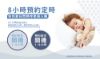圖片 禾聯16吋奈米銀雙效抑菌DC風扇HDF-16AH72B