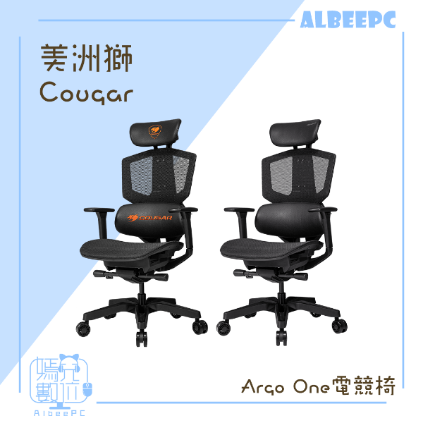 圖片 Cougar 美洲獅 Argo One 電競椅