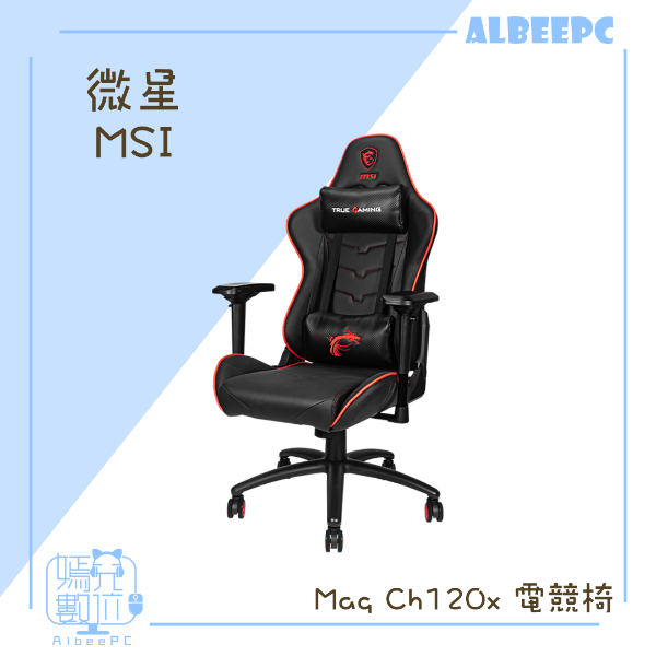 圖片 MSI 微星 Mag Ch120x 電競椅