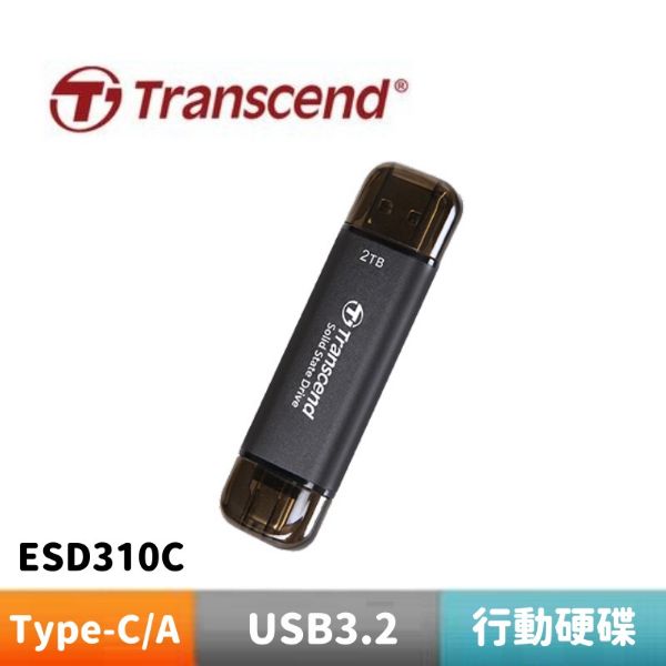 圖片 Transcend 創見 ESD310C USB3.2/Type C 雙介面固態行動碟