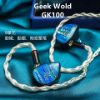 圖片 ─ 新竹立聲 ─ 加贈 超大滑鼠墊 Geek Wold GK100 歡迎至門市試聽 9單體 火力超強的啦