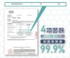 圖片 禾聯14吋奈米銀抑菌DC扇(紫)HDF-14AH73U