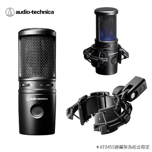 圖片 鐵三角 AT2020USB-X 電競直播聲創組合 心形指向性 電容麥克風 USB麥克風