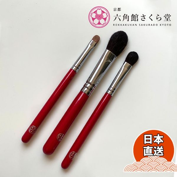 圖片 日本直送｜京都六角館櫻花堂 完美眼妝3件組《WUZ屋子》Z-99A-0205-01