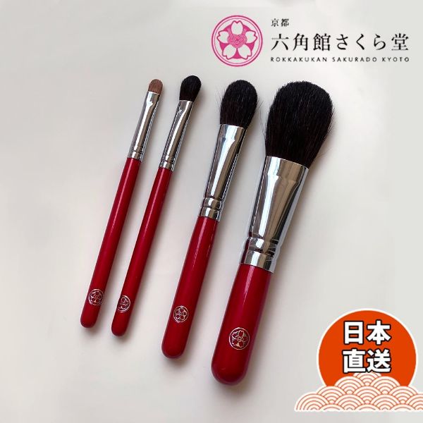 圖片 日本直送｜京都六角館櫻花堂 萬用彩妝4件組《WUZ屋子》Z-99A-0206-01