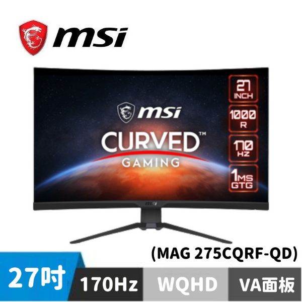 圖片 MSI MAG 275CQRF-QD曲面電競螢幕 (27型/2K/170hz/1ms/VA)