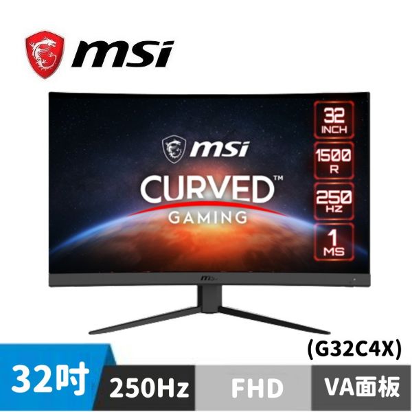 圖片 MSI G32C4X HDR曲面電競螢幕(32型/FHD/250Hz/1ms/VA)