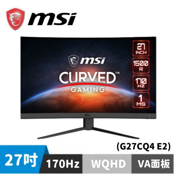 圖片 MSI Optix G27CQ4 E2 曲面電競螢幕 (27型/2K/170Hz/1ms/VA)