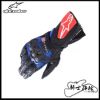 圖片 ALPINESTARS A星 SP-8 V3 FABIO FQ20 長手套 防摔 透氣 SP8V3